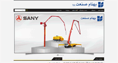 Desktop Screenshot of behnamsanat.com